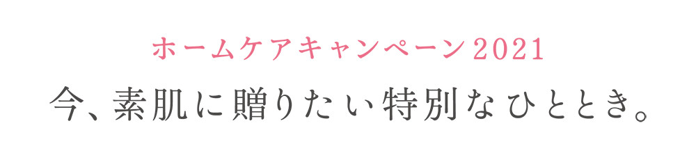 タイトル